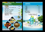 菜单菜谱点菜单