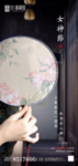 三八妇女节地产