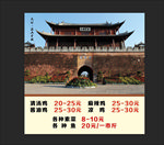 特色 小吃 特色美食 特色小吃