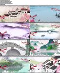 梦里水乡