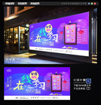 在线学习