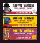 房地产广告