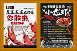 麻辣小龙虾盱眙蒜香十三香小龙虾