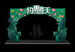 春天门头