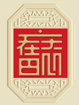 新中式志在四方装饰画背景