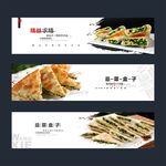 韭菜盒子海报