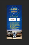 汽车美容 专业保养 汽车维修