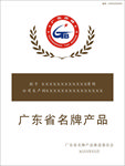 授权牌