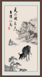水墨山水
