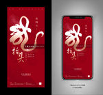 龙抬头