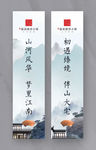 新中式