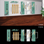 校园文化墙