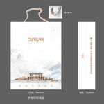 AI+PS 新中式地产手提袋