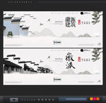 徽派建筑