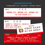 斗城老妈串串香餐饮价目表价格表