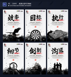 企业文化