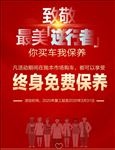 致敬逆行者