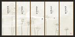 现代国画