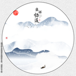 云雾山水