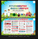 新型冠状病毒肺炎
