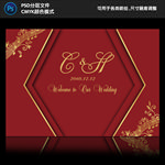 现代简约红金色婚礼