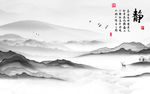 静山水画精美画 TIF分层