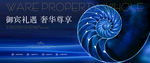 房地产广告 度假地产