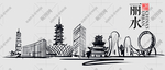 丽水
