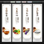食堂文化