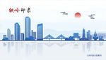 铁岭
