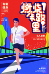 卡路里
