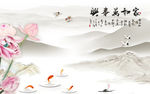 家和山水画高端画 TIF分层