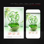 茶