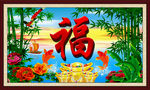 壁画 祝福图