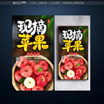 苹果