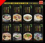 羊肉泡馍