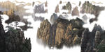 黄山
