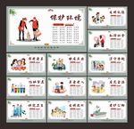 讲文明树新风