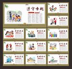 讲文明树新风公益广告