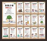 讲文明树新风公益广告
