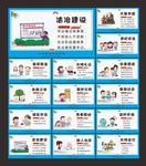 社会公德