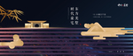 房地产广告