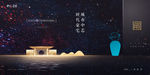 高端黑金地产广告