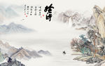 高端 山水画高清画 TIF分层