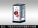 酒包装 酒盒设计