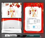 枸杞(展开图)