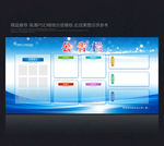公示栏