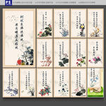 师德师风