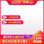淘宝天猫38女王节促销主图模板