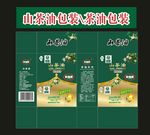 山茶油礼盒和茶油包装盒设计山茶